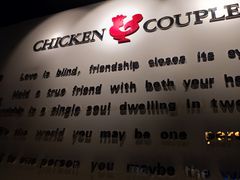 景观位-炸鸡情侣韩式料理(中央大街店)