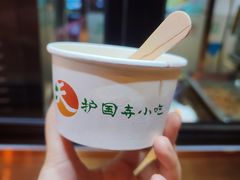 -护国寺小吃(地安门店)