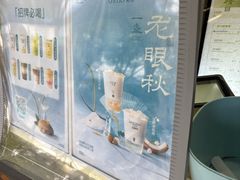 -茉沏(西园路店)