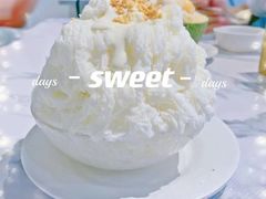 -乐果甜心·潮汕冰室(南澳后宅分店)