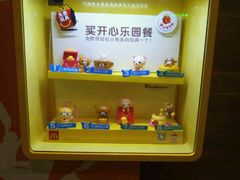 -麦当劳(新新大道岗丰店)