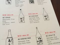 -铃木食堂(帽儿胡同店)