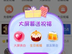 -糖潮量贩KTV(高新万达广场店)