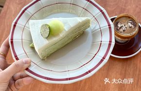 Honey Melon Layer Cake