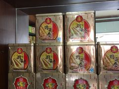 -惠赞老饼家(逢源商业街店)