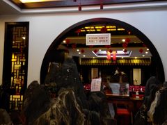 -不倒翁·徽天下名菜楼(马鞍山路店)