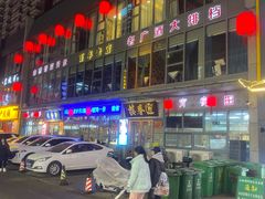 -潮流汇购物城(铜锣湾国际购物中心店)