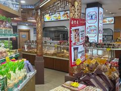 -鼎丰真(四马路店)