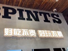 -8PINTS八品脱·日料·烧鸟·精酿小酒馆(莘庄店)