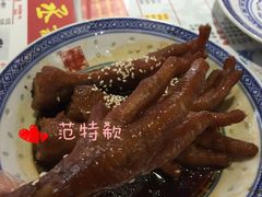 -丞記傳承