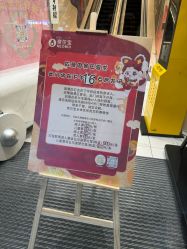 点击看大图 -奈尔宝·国风主题儿童乐园·亲子餐厅(豫园商城店)
