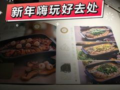 -鱼酷活鱼烤鱼(沈阳大悦城店)