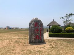 -青岛银沙滩