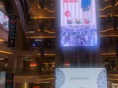 -红星美凯龙北京至尊MALL(东四环中路店)
