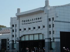 -运河游船(武林门码头)