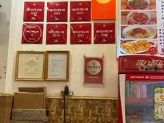 -竹园竹升面(西关总店)