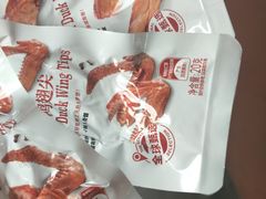 -来伊份(星湖街店)