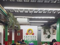 -清真双宝红油牛系列