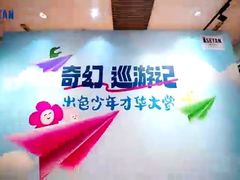 -伊势丹(现代城店)