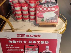 -魏铭鱼头捞饭(晋阳路店)