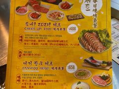 -炑八韩烤(琼华店)