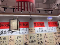 -赵美丽重庆火锅(西安直营总店)