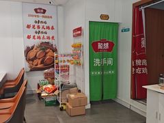 -鲍媽·原汤鲍鱼鸡(克拉广场店)
