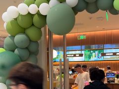 -奈雪的茶(石家庄万象城店)