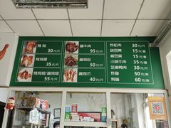 -大益烤鸡