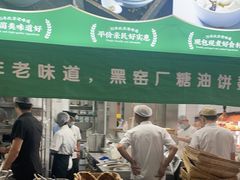 -黑窑厂糖油饼烤鸭·清真菜(旗舰店)