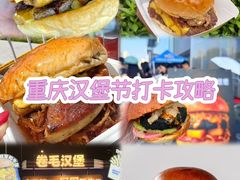 -龙湖重庆时代天街