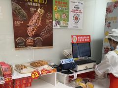 -味多美蛋糕(六里桥店)