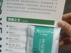 -富正毅三下锅连锁(三店)