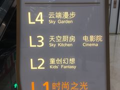 -武汉光谷K11