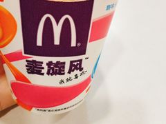 -麦当劳(盐城世纪大道得来速店)