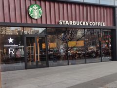 -星巴克臻选(北京富力家园店)