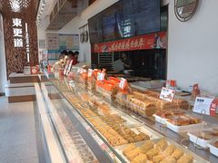 -東更道点心行(文化东路店)