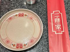-二胖家铁锅炖大鹅(双井店)