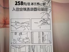 -碧丽宫大酒店(召稼楼店)