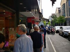 -吴山烤禽 (吴山路店)