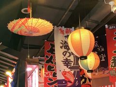 大堂-三禾屋·亚洲融合小馆(未来科技城店)