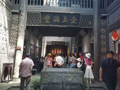 -洪江古商城