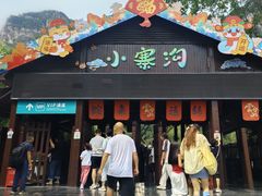 -云台山风景名胜区