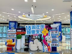 -红星美凯龙北京至尊MALL(东四环中路店)