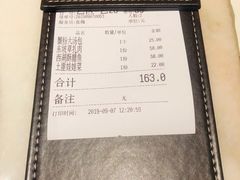 账单-桂满陇-西湖船宴(西单大悦城店)