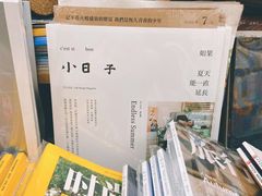 -开益书店(郓城南路店)
