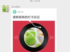 -瑞思英语·少儿英语启蒙(和平·国际商场示范校区)