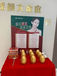 点击看大图 -上海漾颜医疗美容