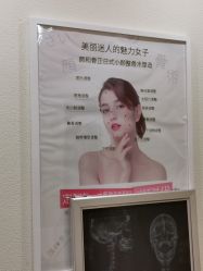 -颜和骨正·明哲式骨相美学整骨