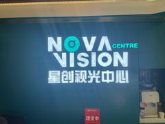 -宝岛眼镜·星创视光中心(百联世纪购物中心店)